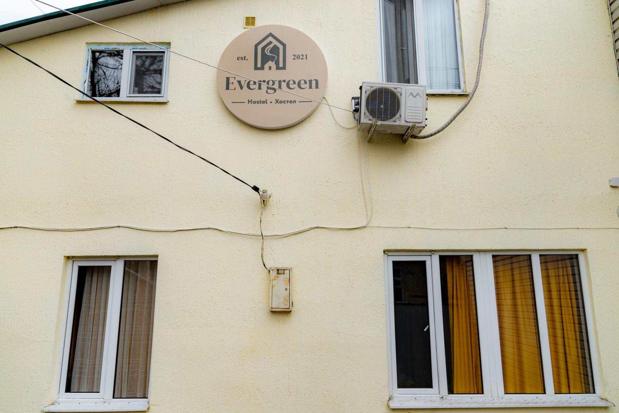 Evergreen * Almaty